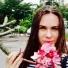 Отзыв от Наталия Никонова
