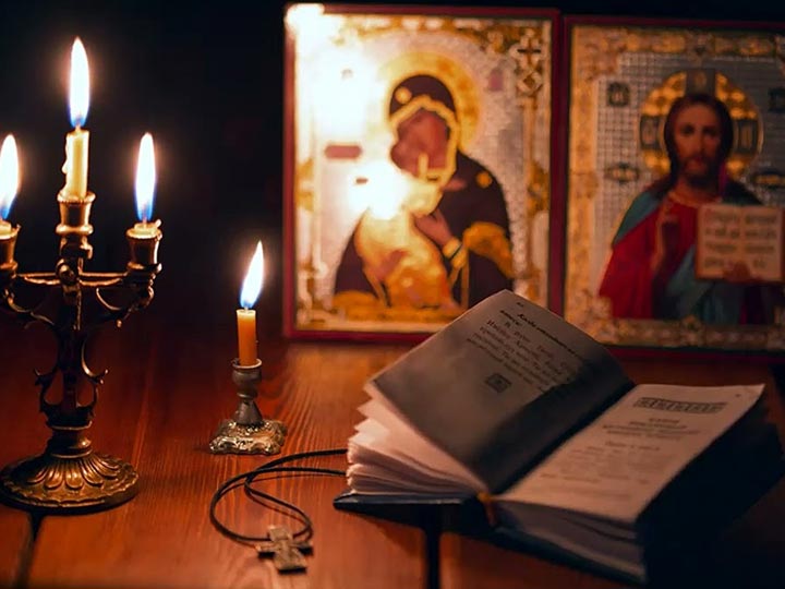 Эффективная молитва от гадалки в Долматовском для возврата любимого человека